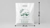 نایلون دسته موزی در سایز25*35 با چاپ سیلک اسکرین تولید شده توسط چاپاتو